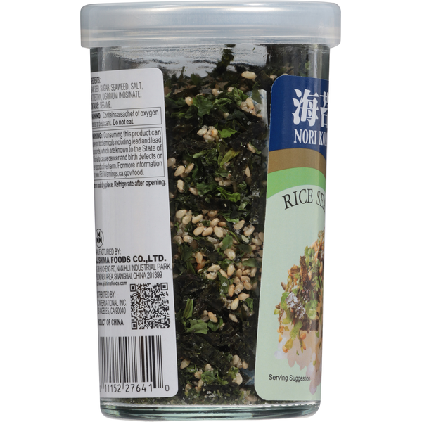 Nori Komi Furikake Rice Seasoning