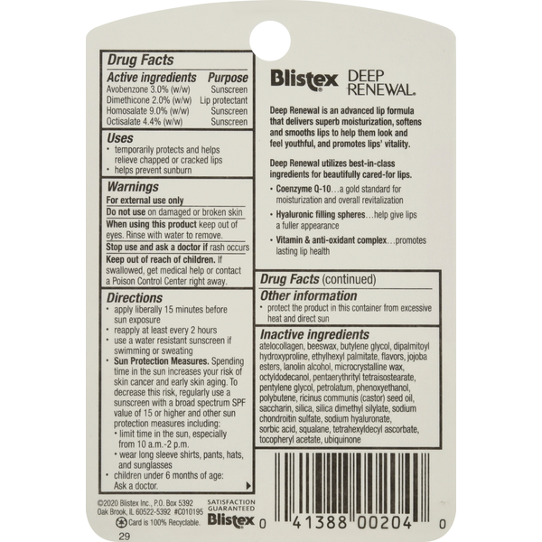 Blistex Lip Protectant/Sunscreen, Deep Renewal, Broad Spectrum SPF 15