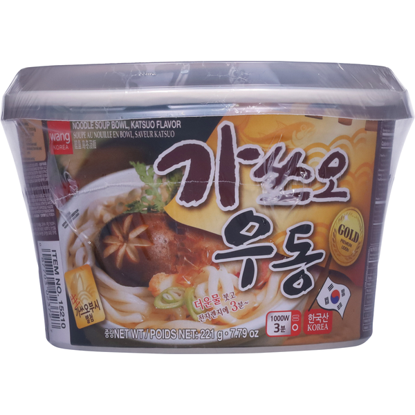 Wang Udon, Katsuo