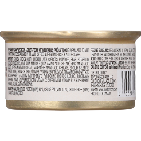 Pure Harmony Cat Food, Super Premium, Grain Free, Chicken & Giblets Recipe with Vegetables, Pate DestGlow