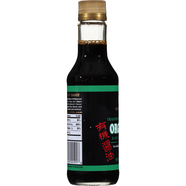 Kikkoman Traditionally Brewed Organic Soy Sauce