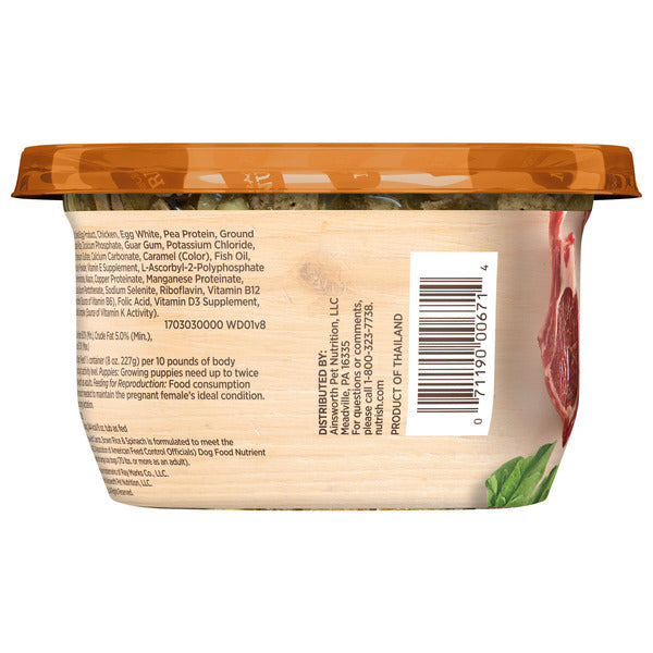 Rachael Ray Nutrish Savory Lamb Stew Wet Dog Food