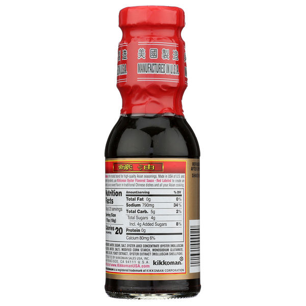 Kikkoman Oyster Sauce Red