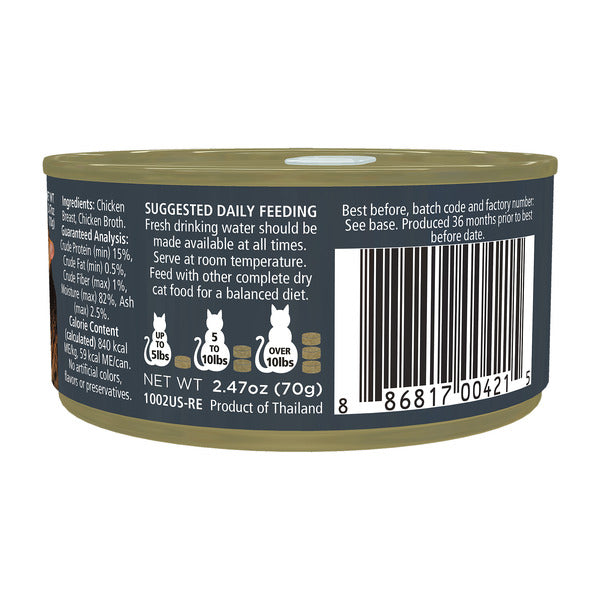 Reveal Natural Wet Cat Food, Chicken Breast in Broth