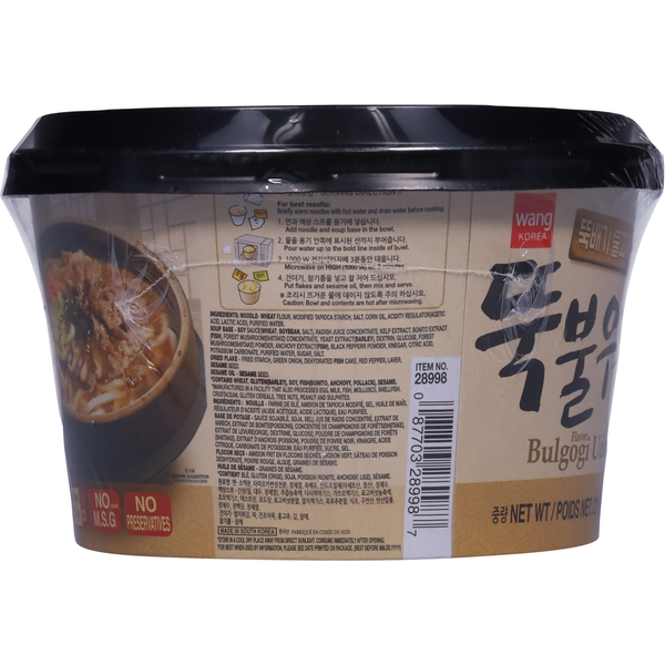 Wang Udon, Bulgogi Flavor