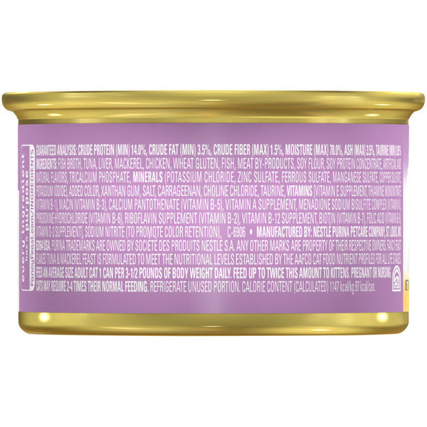 Purina Fancy Feast Wet Cat Food Flaked Tuna and Mackerel Feast DestGlow