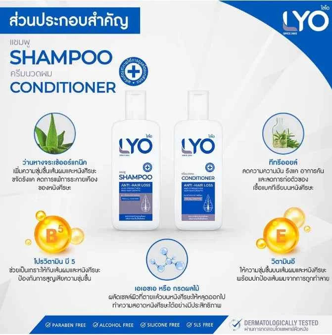 LYO Shampoo Conditioner Hair Tonic Treatment Hair Strengthen & Regrowth