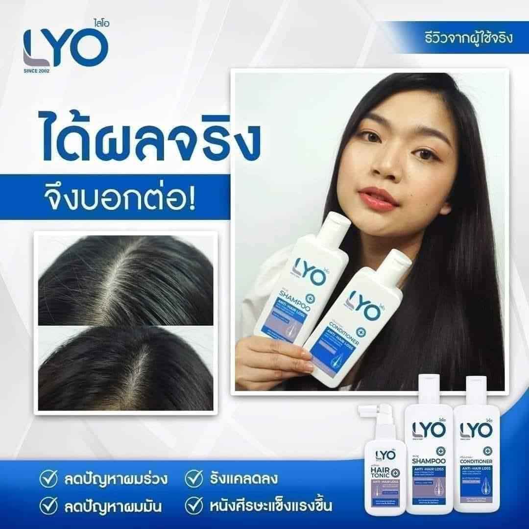 LYO Shampoo Conditioner Hair Tonic Treatment Hair Strengthen & Regrowth
