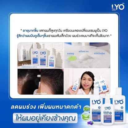 LYO Shampoo Conditioner Hair Tonic Treatment Hair Strengthen & Regrowth