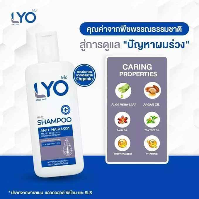 LYO Shampoo Conditioner Anti Hair Loss 200 ml