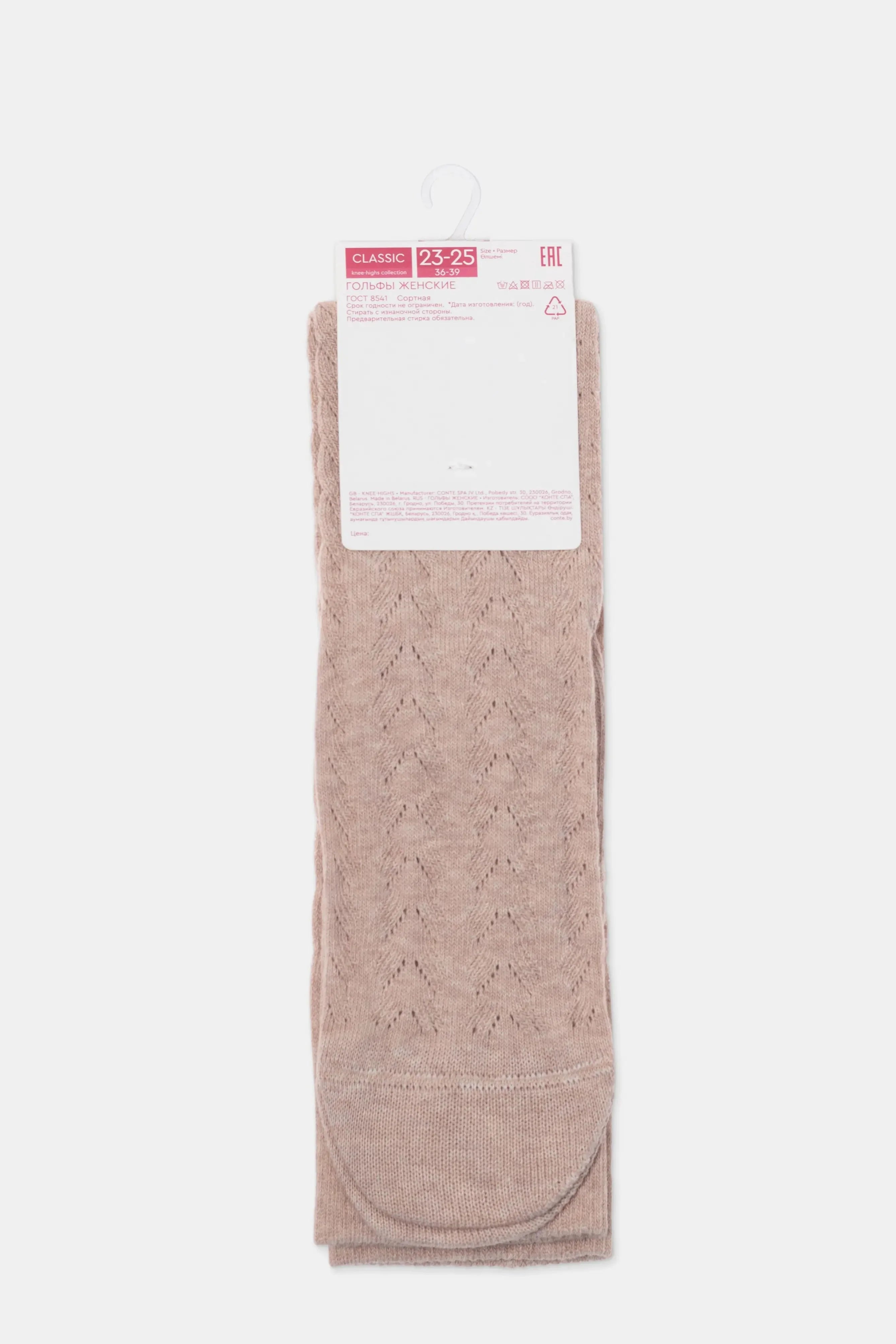 Cotton Knee Highs Conte Classic 010 - Cotton Blend and Knitted Pattern DestGlow