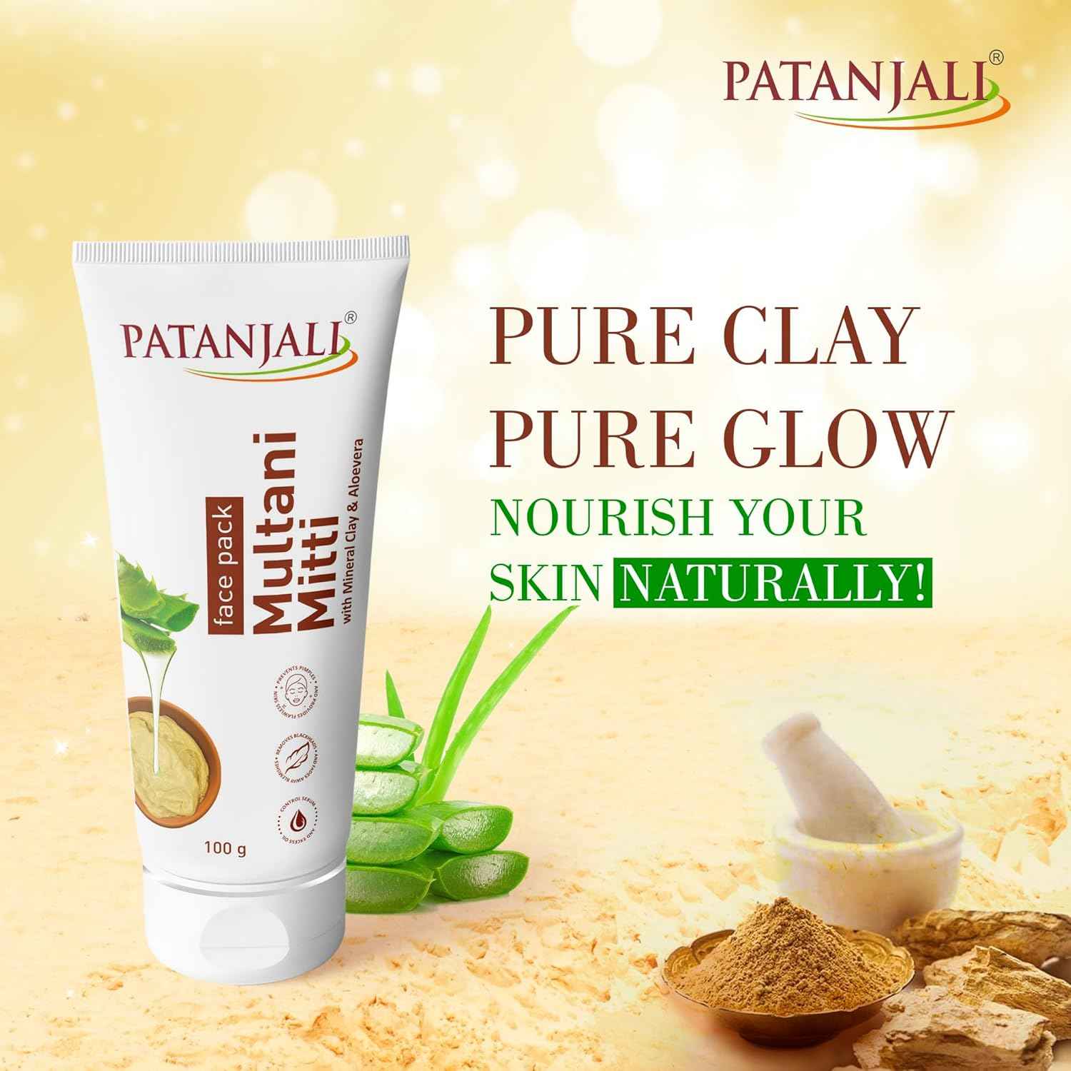 Patanjali Aloevera Multani Mitti Face Pack