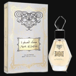 Musk Al Safwa By Rihanah (Unisex)