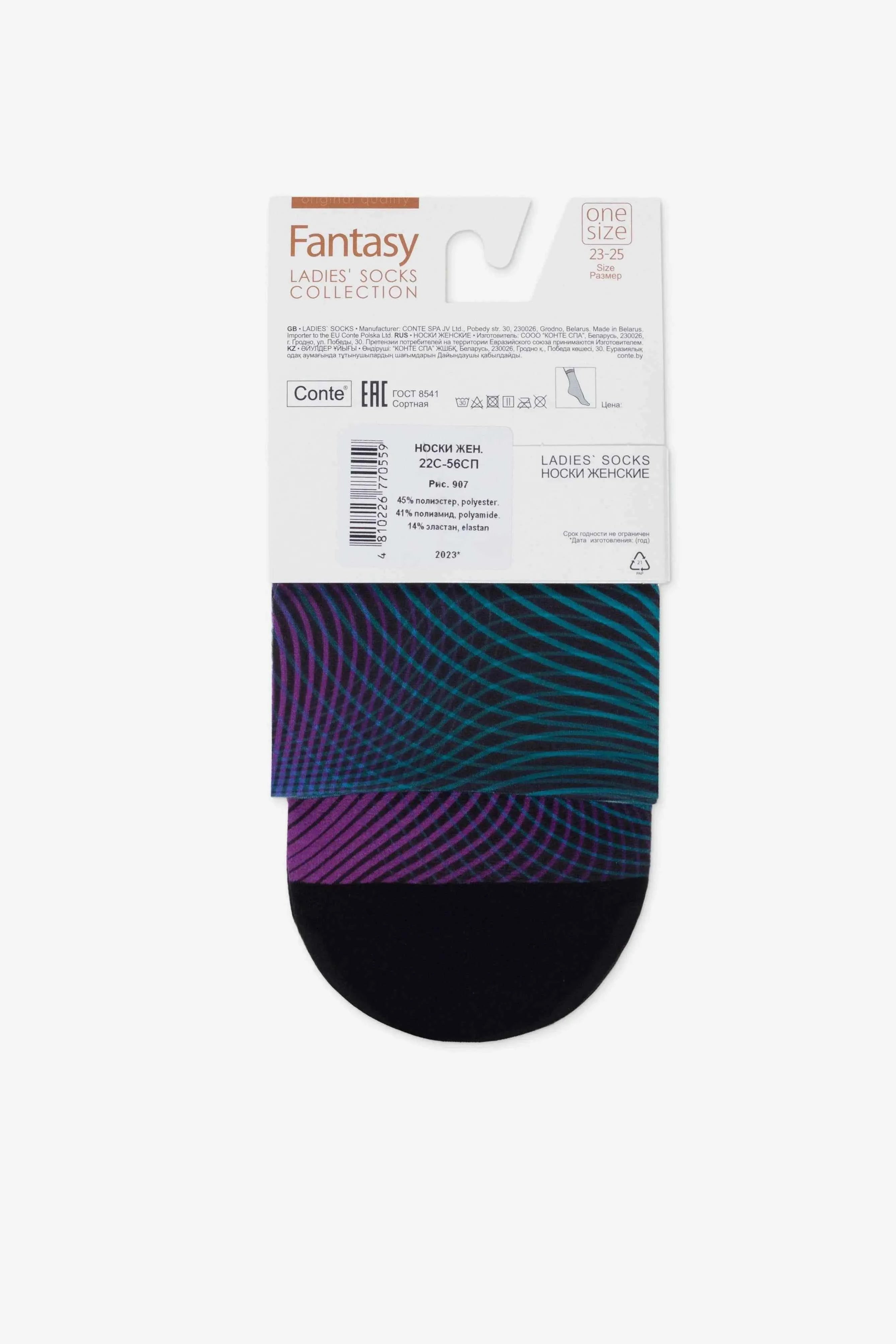 Socks Conte Fantasy 907 - "Hologram" Pattern