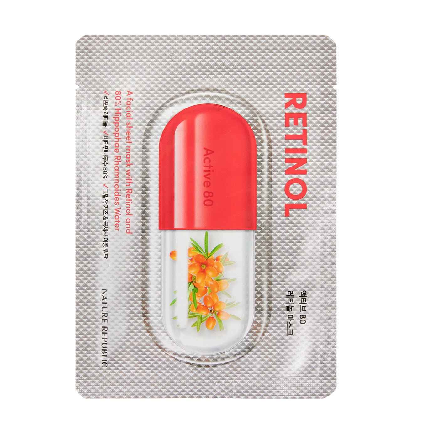 Active 80 Mask Sheet Retinol