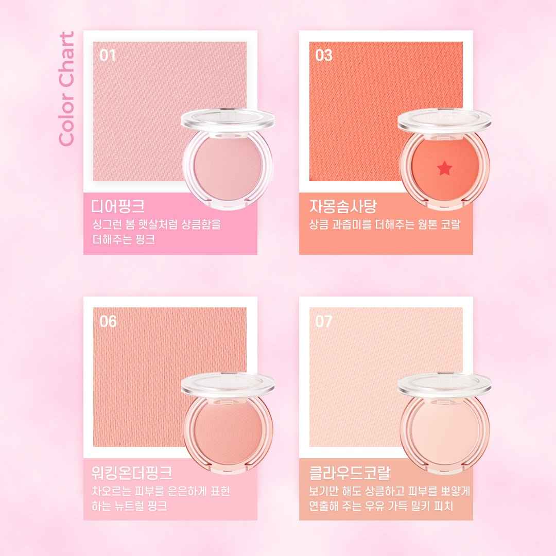 By Flower Blusher 01 Dear Pink