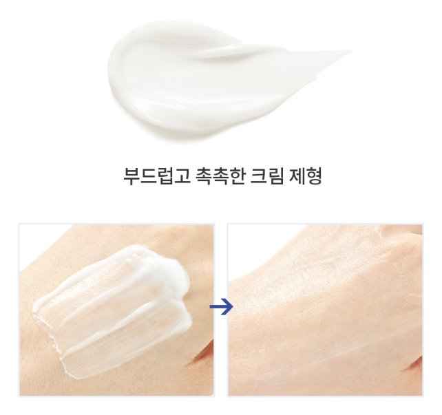 Nature Republic Good Skin Ampoule Cream Lacto
