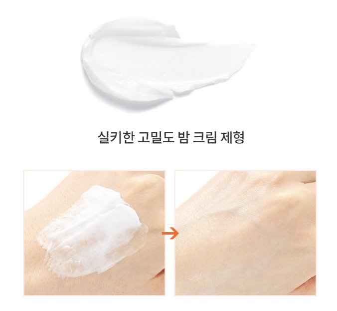 Nature Republic Good Skin Ampoule Cream Ceramide