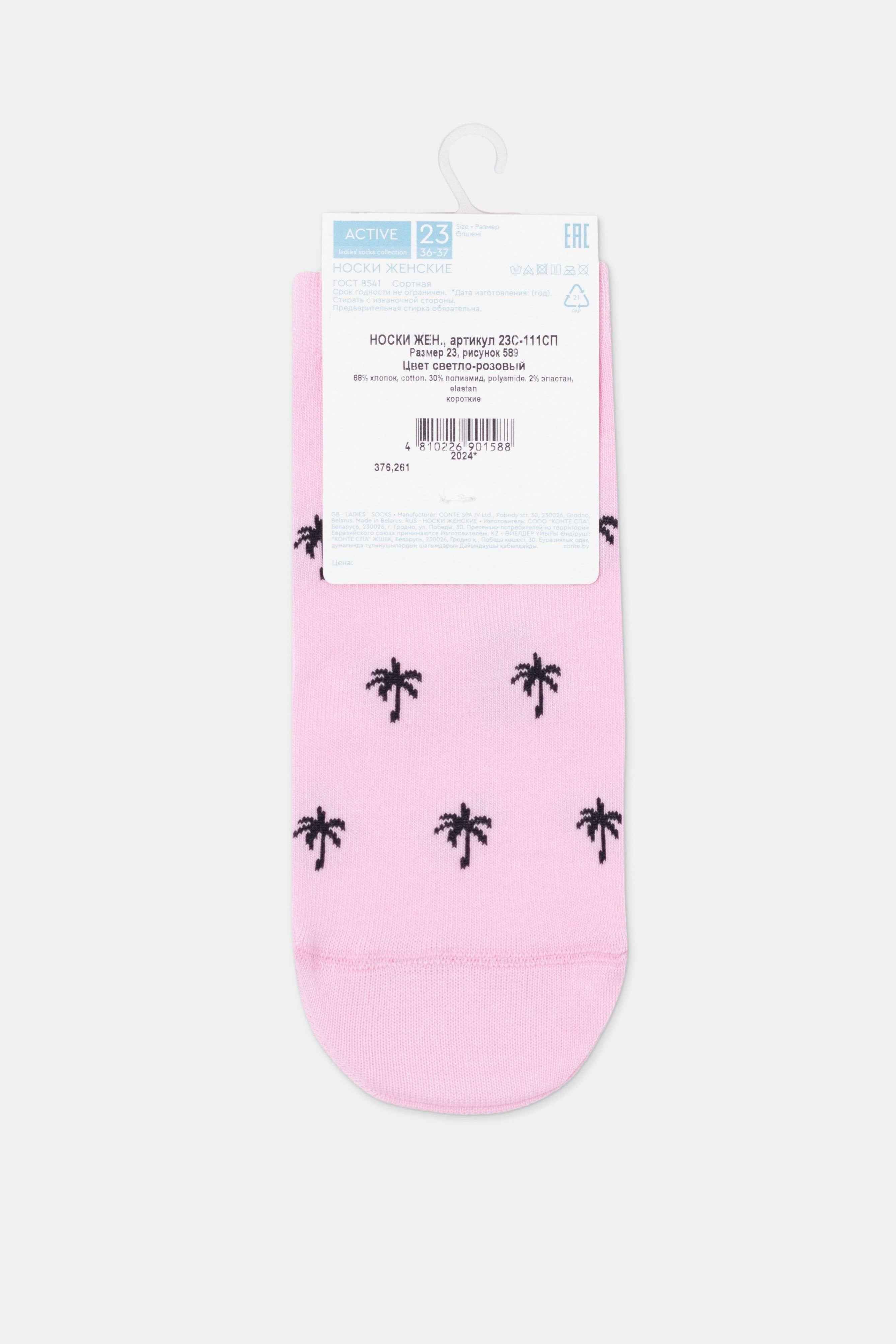 Cotton Ankle Socks Conte Active - 589 Palm Trees