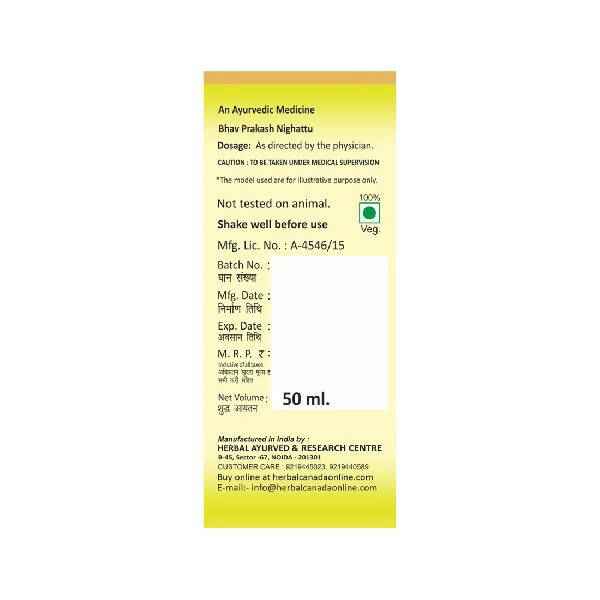 Herbal Canada Olive Oil (Jaitoon Oil)