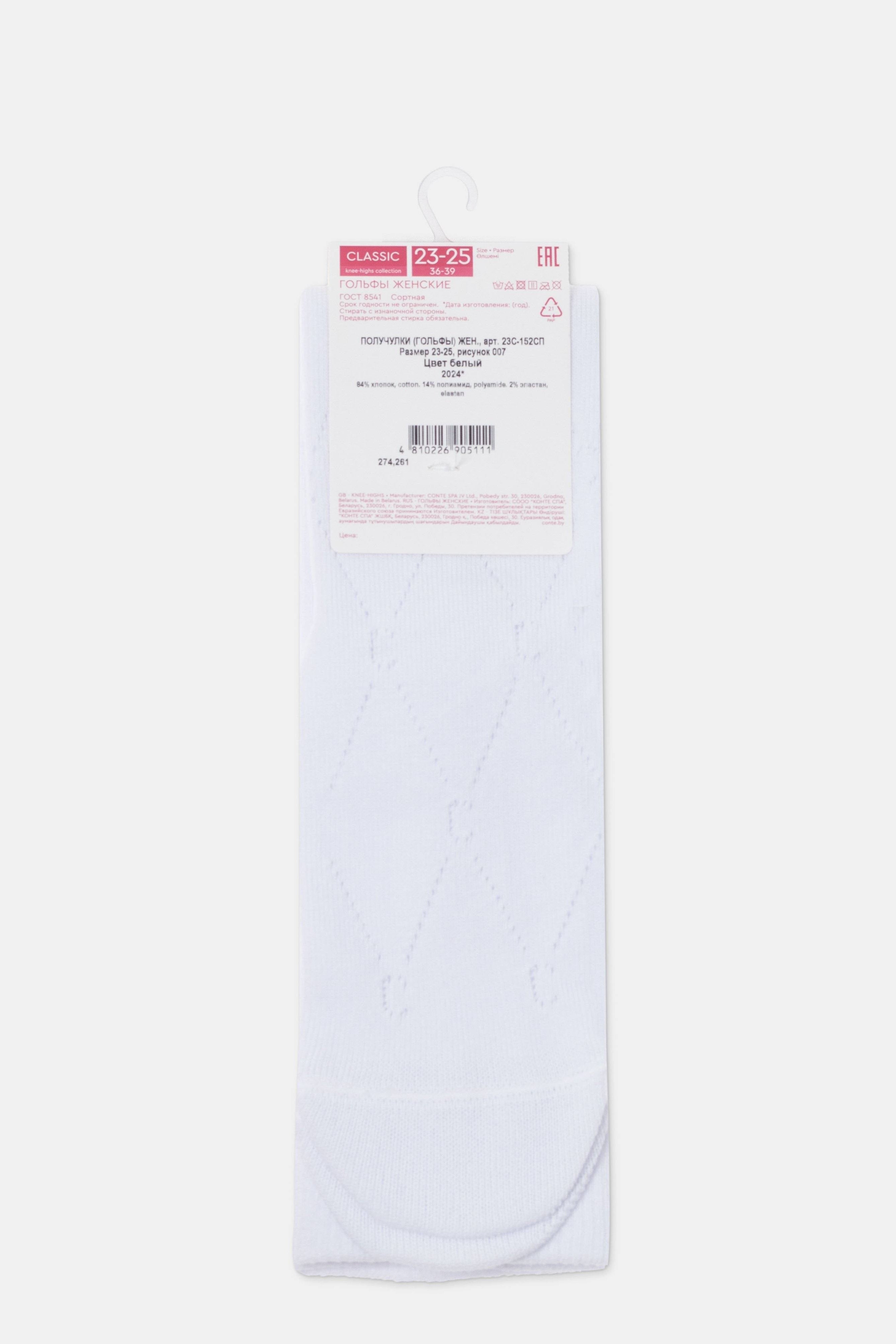 Cotton Knee Highs Conte Classic 007 DestGlow