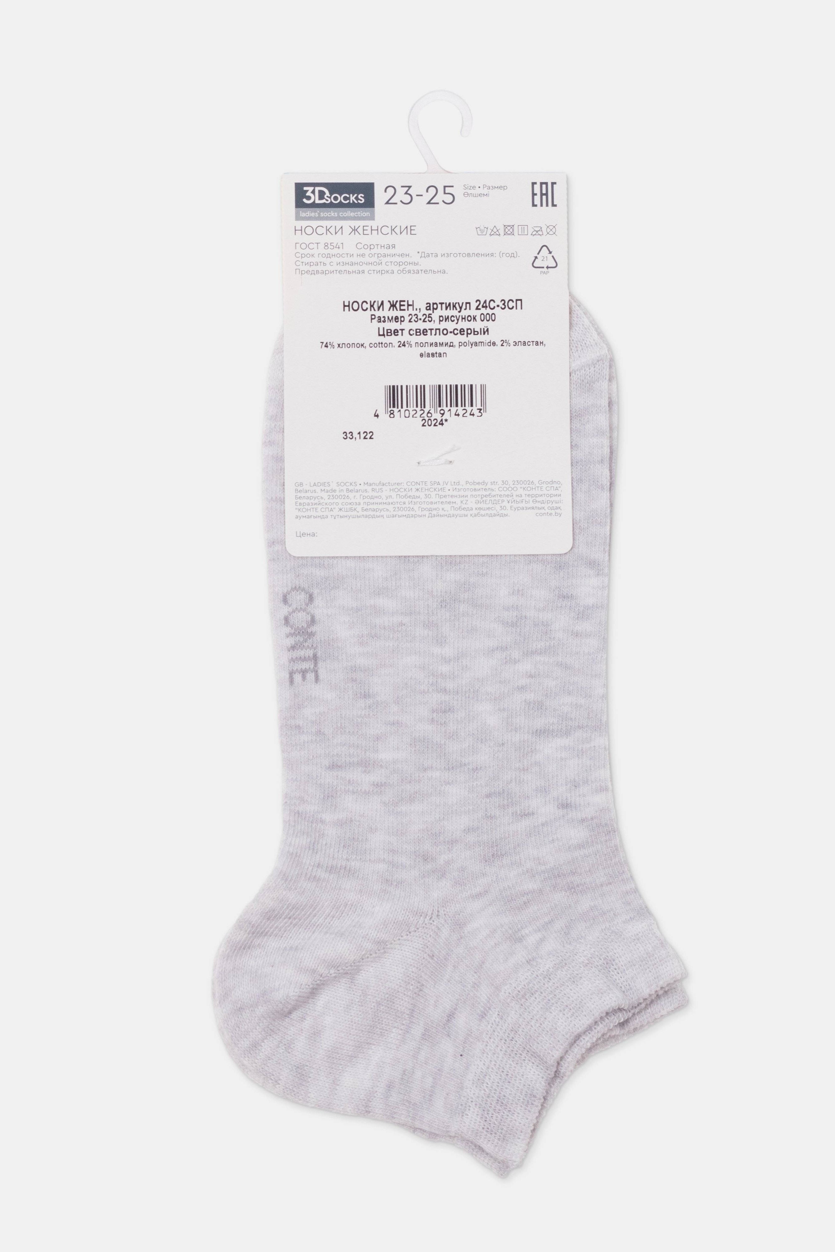 Conte Cotton Women&