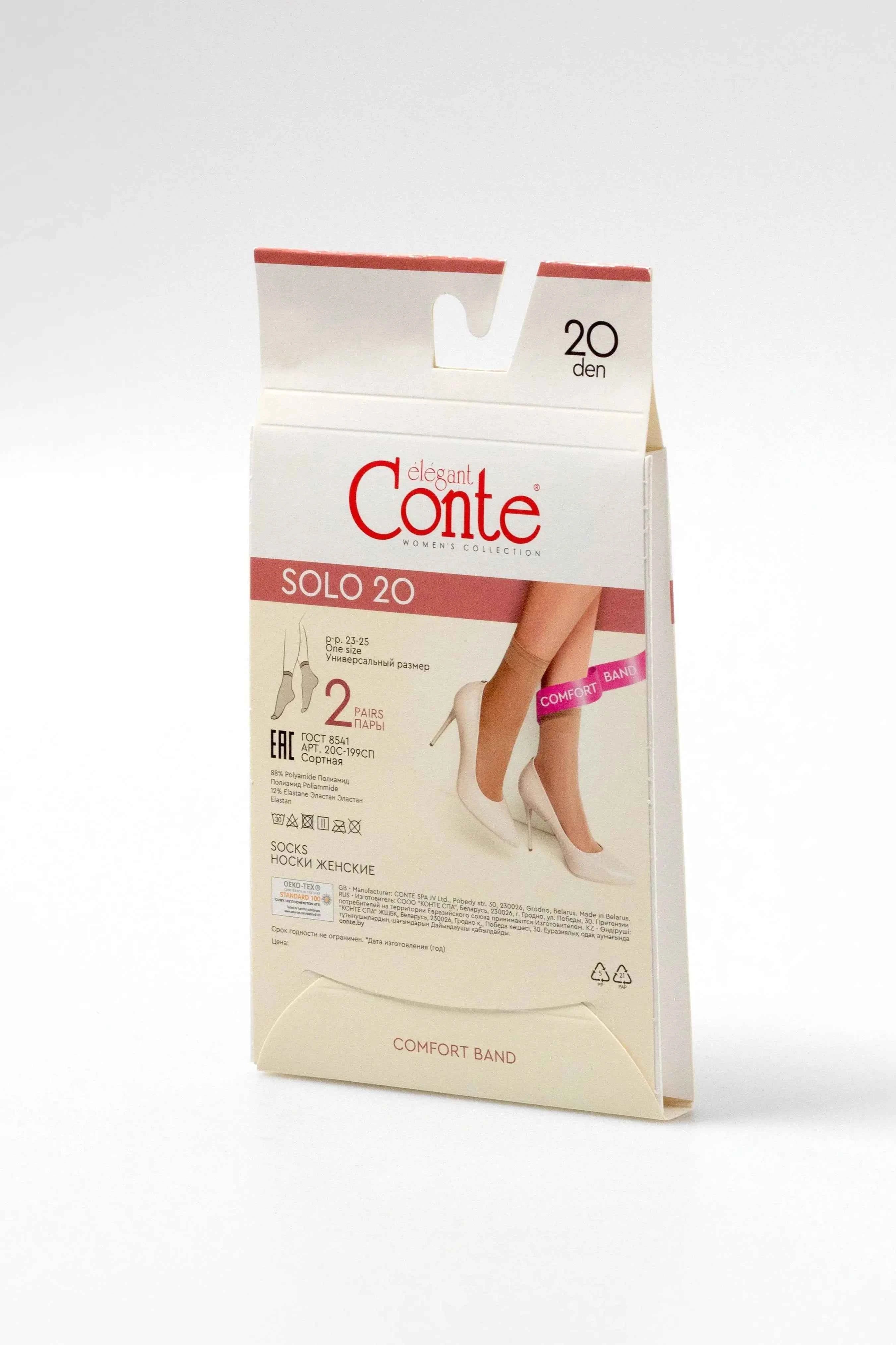 Socks Conte Solo 20 Den (2 pairs)