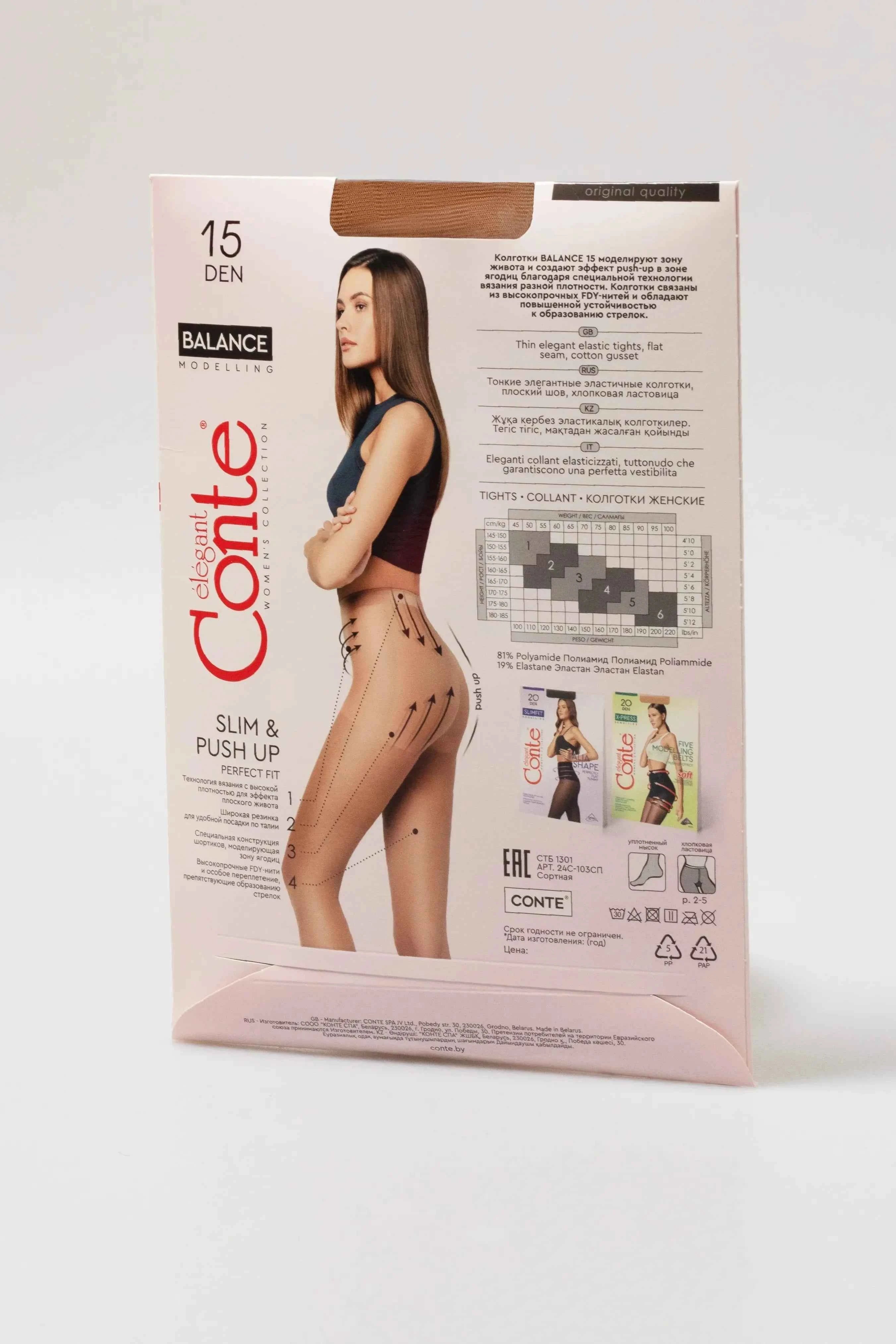 Tights Conte Balance 15 Den - Push-Up Effect