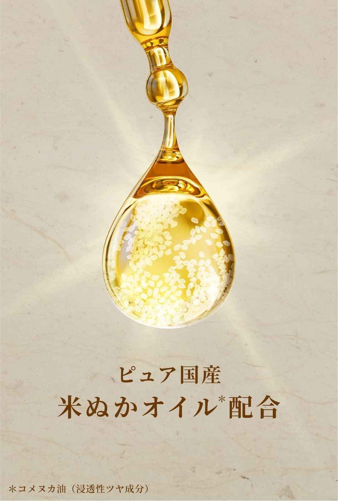 Hair Recipe Wanomi Conditioner Saratsuya by AsiaBeautyMall