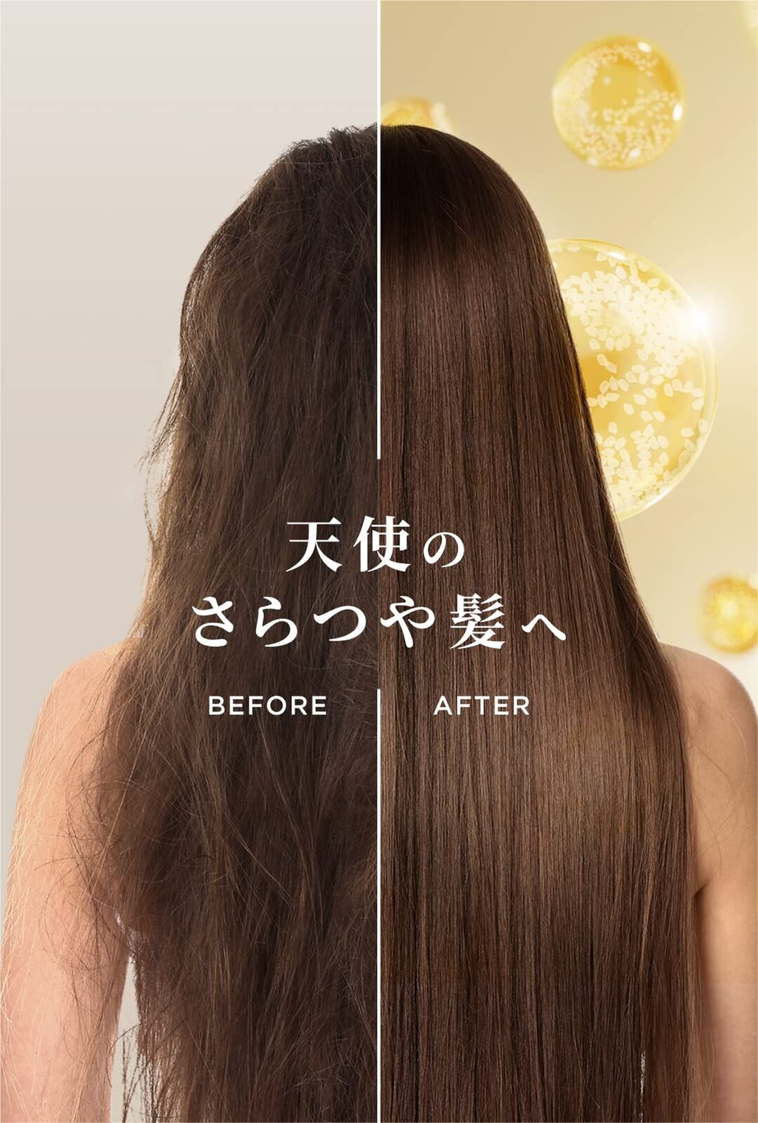 Hair Recipe Wanomi Conditioner Saratsuya by AsiaBeautyMall