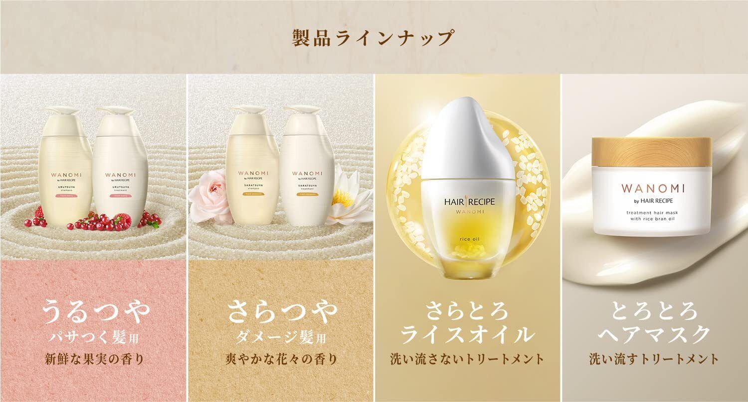 Hair Recipe Wanomi Hair Mask Treatment by AsiaBeautyMall