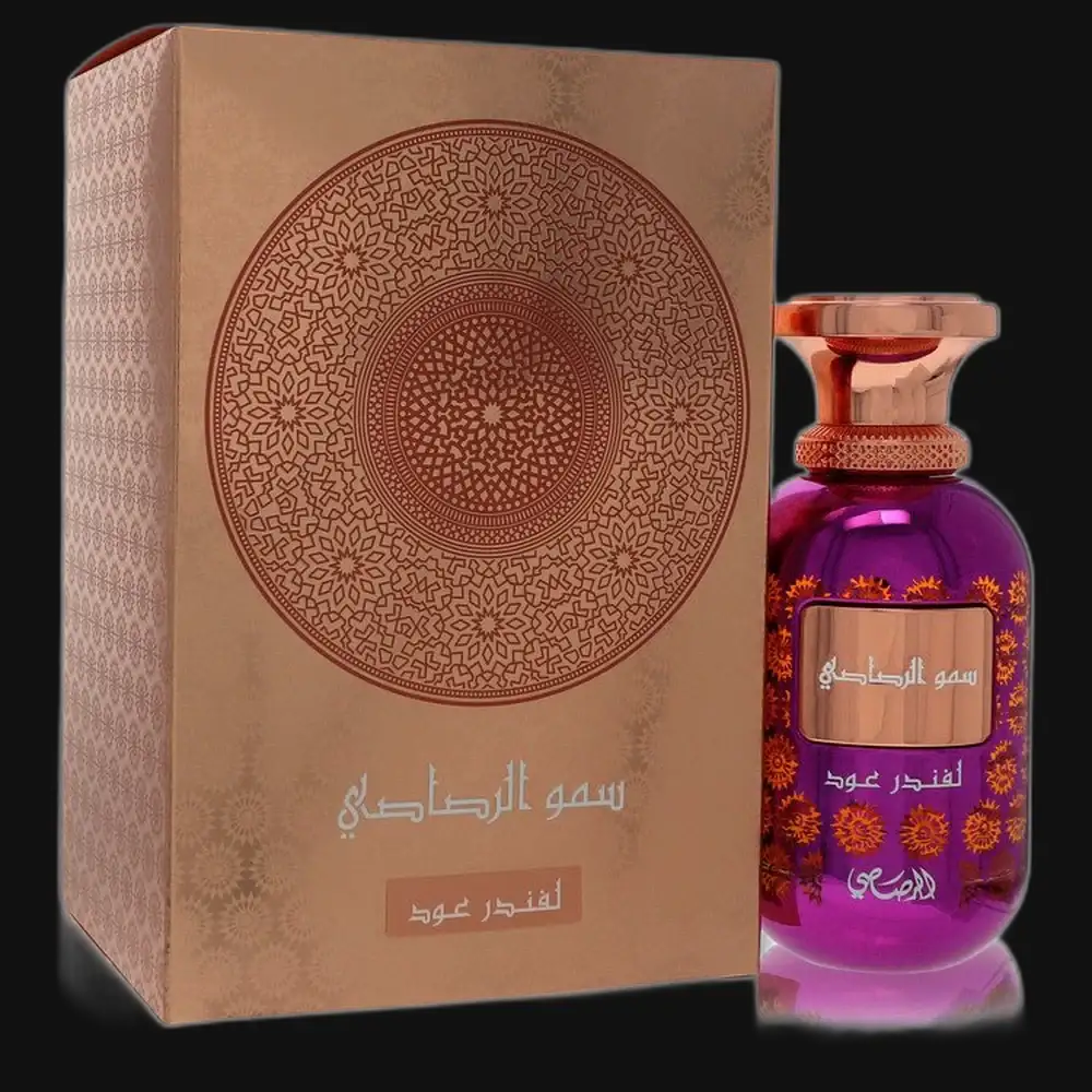 Somow Al Lavender Our By Rasasi (Unisex) - DestGlow