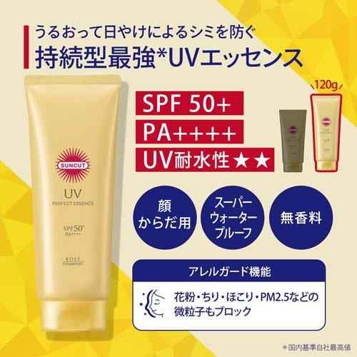 Kose Suncut UV Perfect Essence Super Water Proof SPF 50+ PA++++ 120g