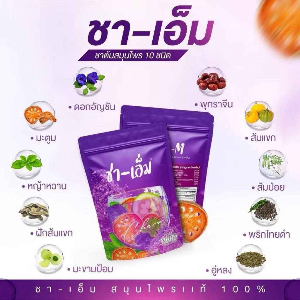 Pure Organic Herbal Cleanse Natural Detox, Weight Loss & Weight Management Support