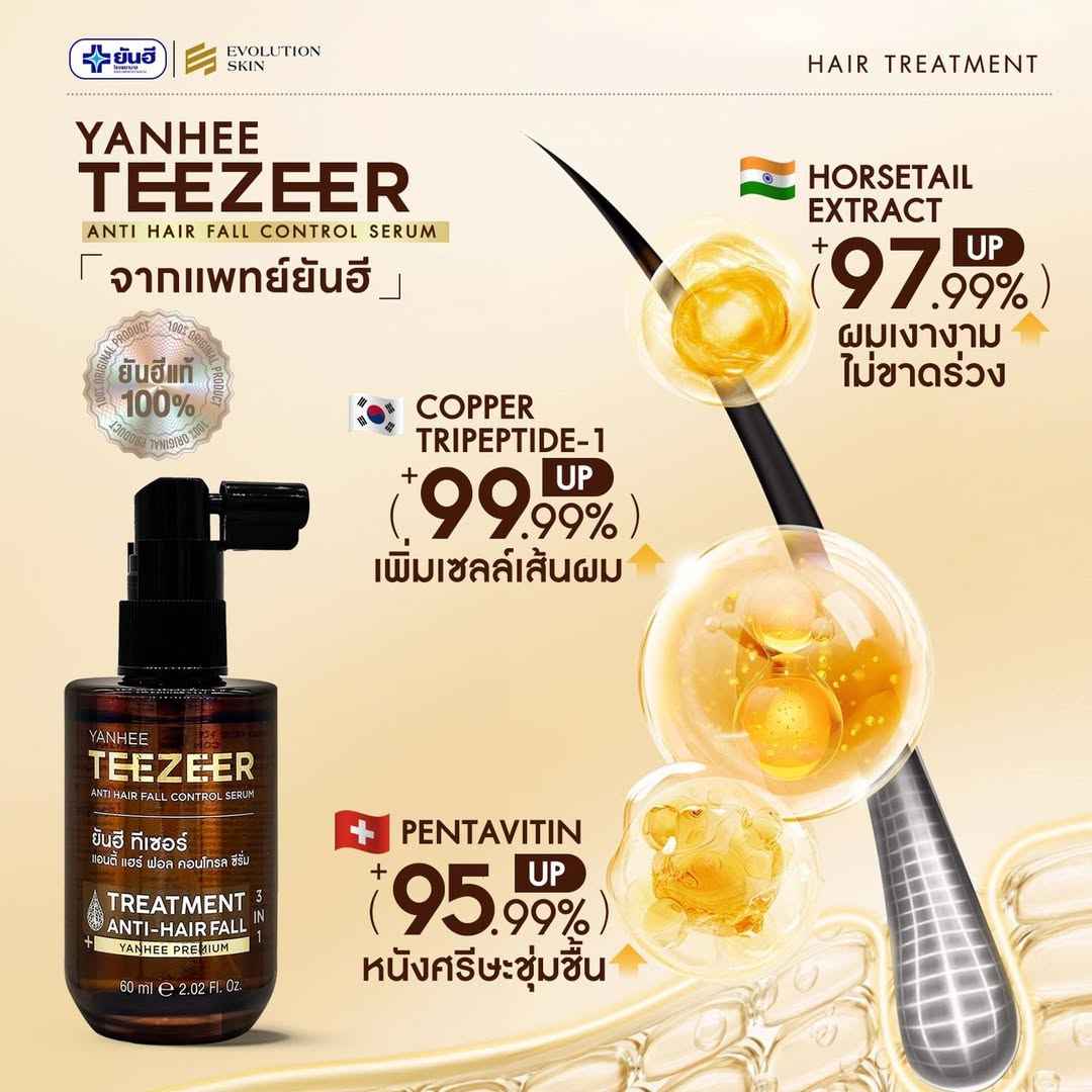 Yanhee Teezeer Anti Hair Fall Nourishes Hair Roots Control Serum 60 ml