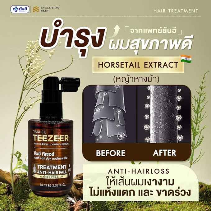 Yanhee Teezeer Anti Hair Fall Nourishes Hair Roots Control Serum 60 ml