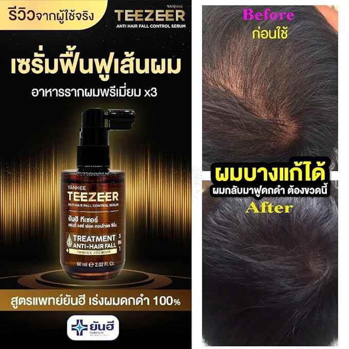Yanhee Teezeer Anti Hair Fall Nourishes Hair Roots Control Serum 60 ml