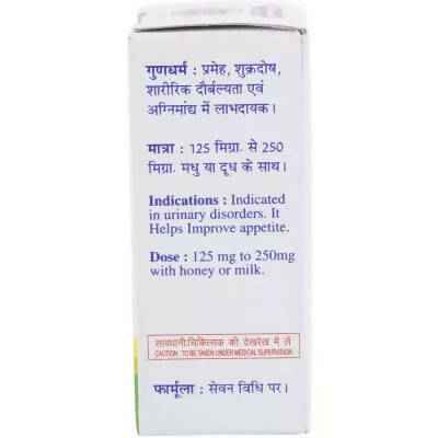 Baidyanath Jhansi Swarna Bang