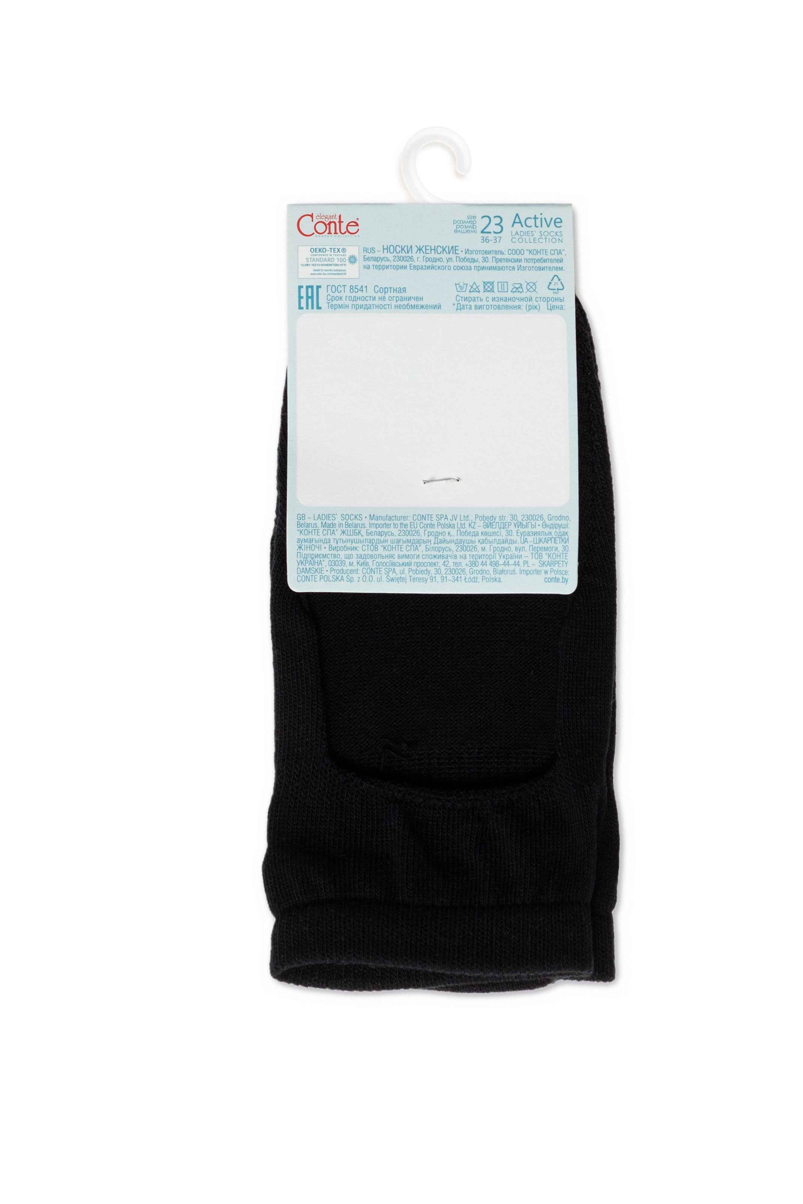 Cotton Ankle Socks Conte Active 256 - DestGlow
