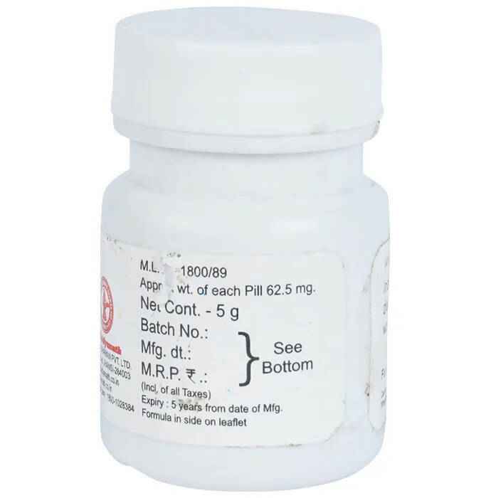 Baidyanath Jhansi Balark Ras (Gutika)