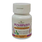 Deep Ayurveda Punarnava 500mg Veg Capsules