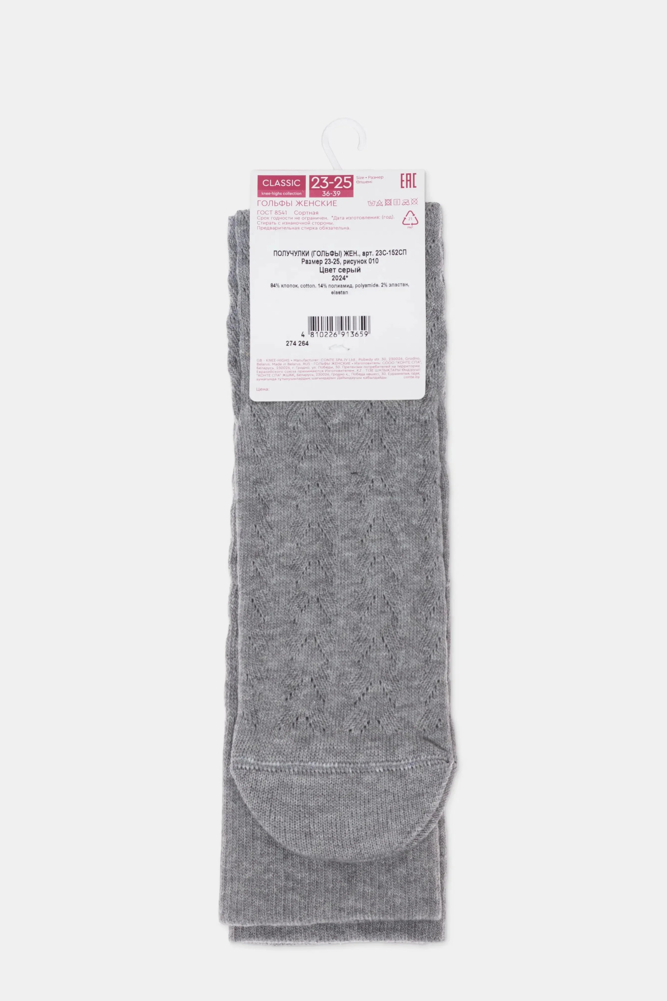 Cotton Knee Highs Conte Classic 010 - Cotton Blend and Knitted Pattern DestGlow
