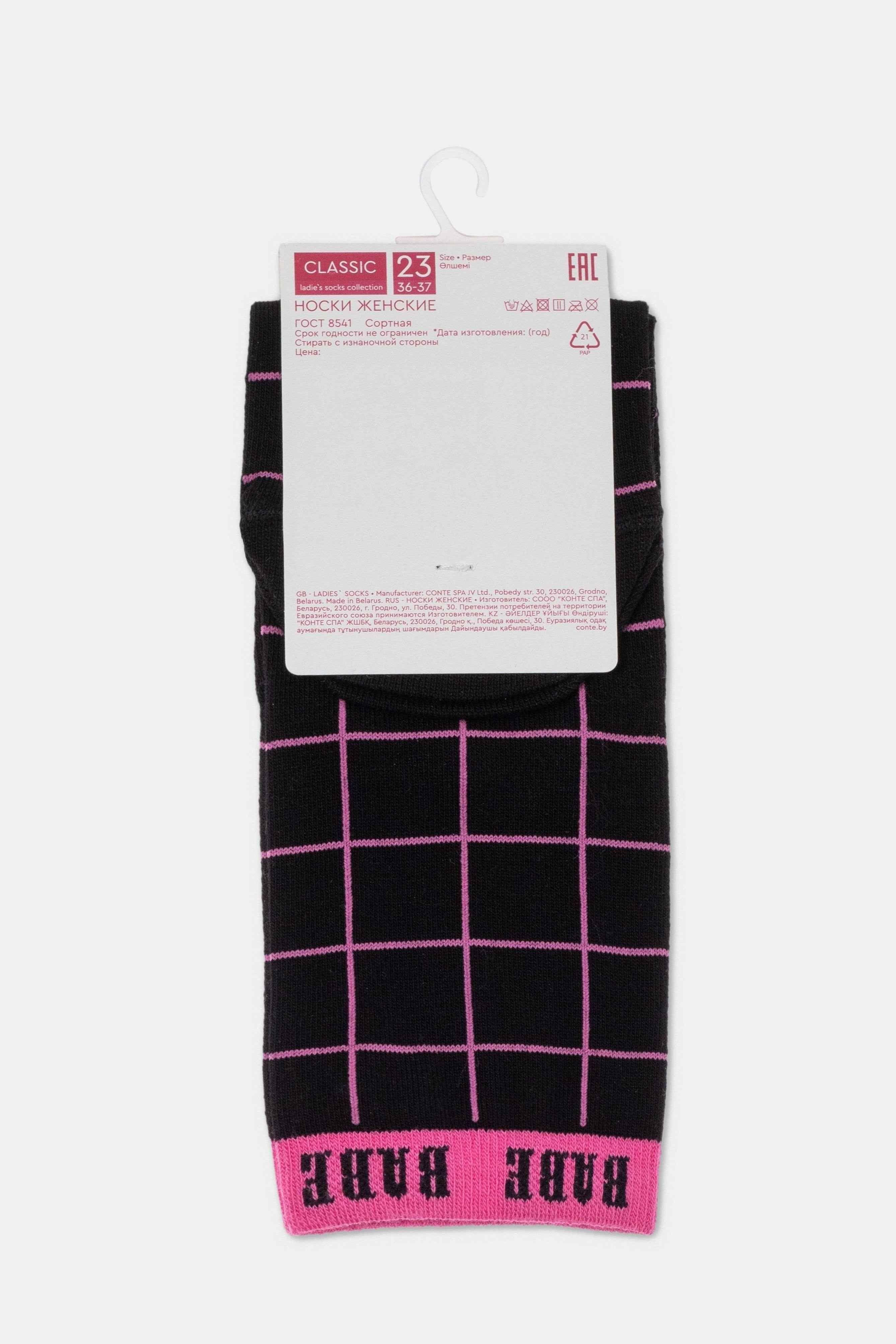Conte Cotton Socks Classic - 526