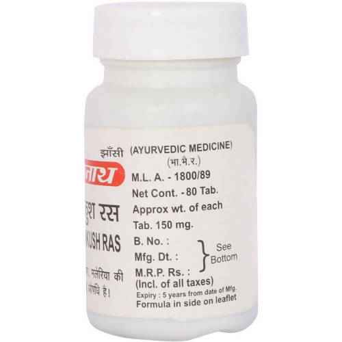 Baidyanath Jhansi Jwarankush Ras Tablets