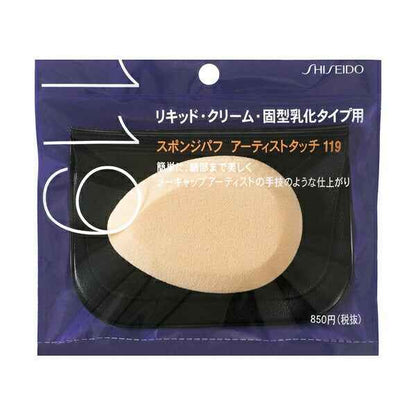 Shiseido Foundation Sponge 119