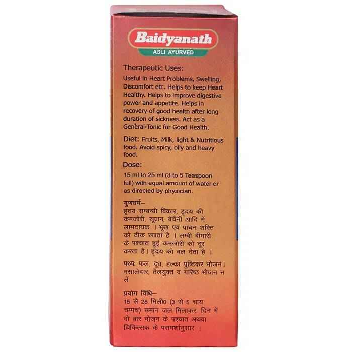 Baidyanath Jhansi Saptarishta