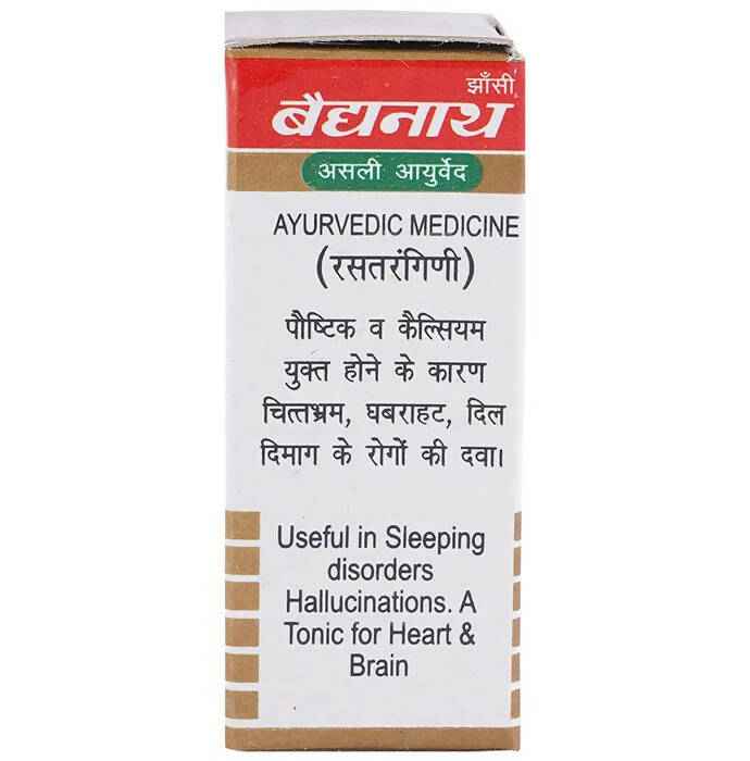 Baidyanath Jhansi Moti Bhasma