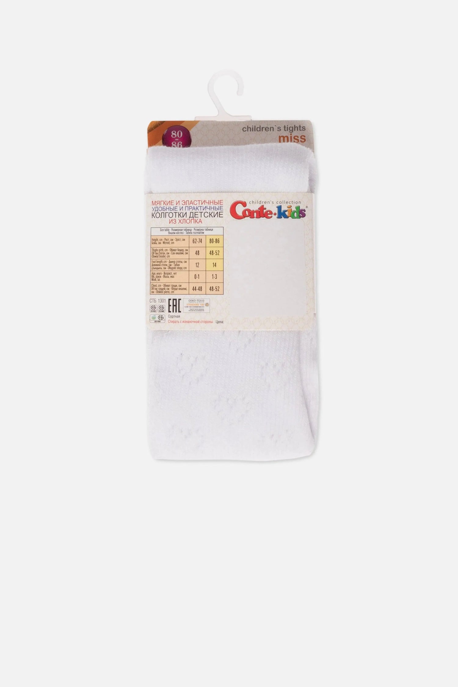 Conte-Kids Cotton Tights for girls - Miss 609 - DestGlow