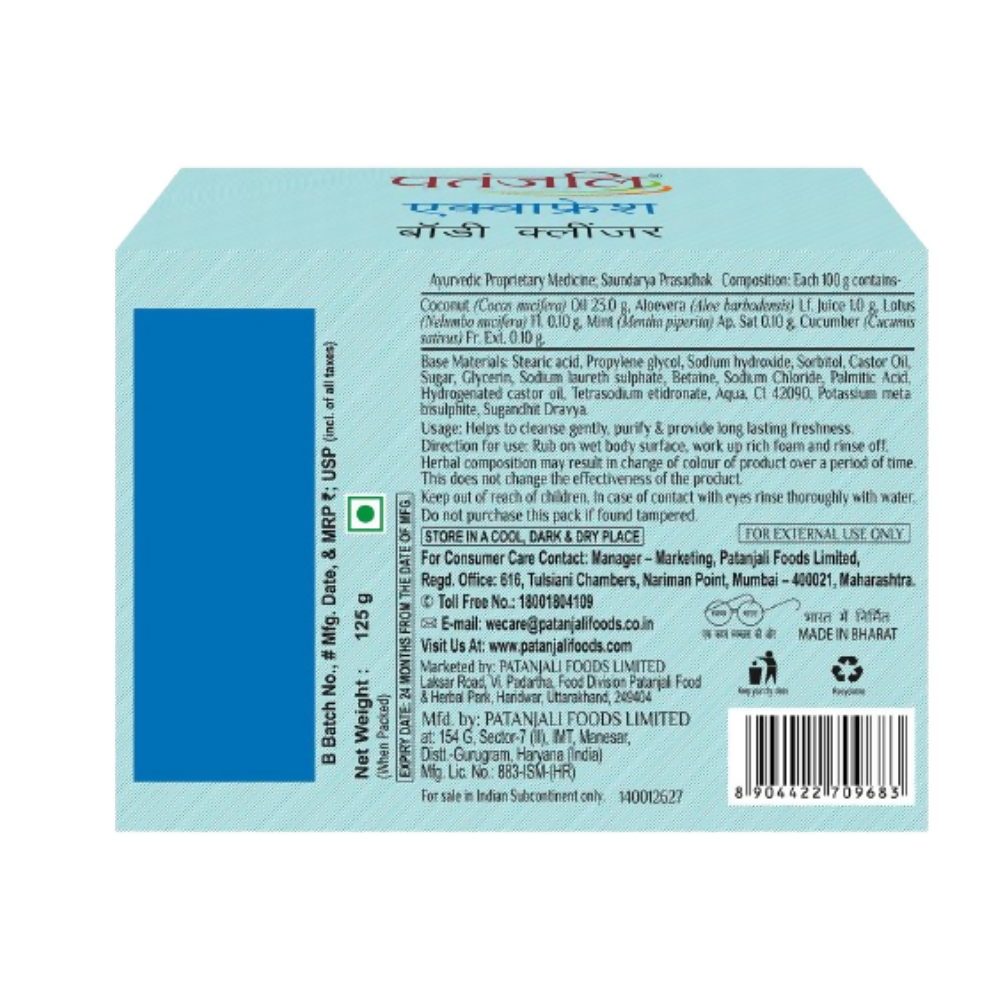 Patanjali Aquafresh Body Cleanser