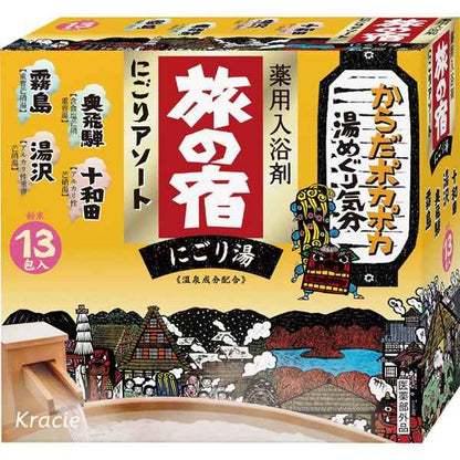 Kracie TABI NO YADO Nigori Cloudy Hot Spring Series Assortment Bath Salts
